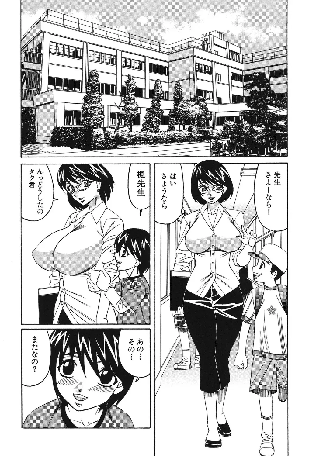 Image #52