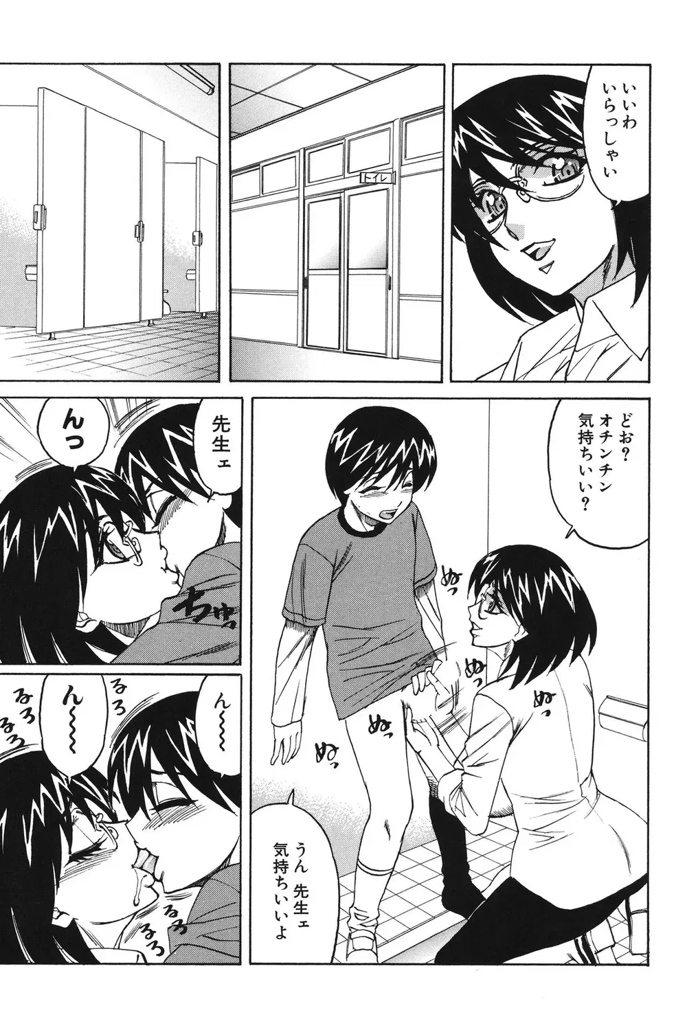 Image #53