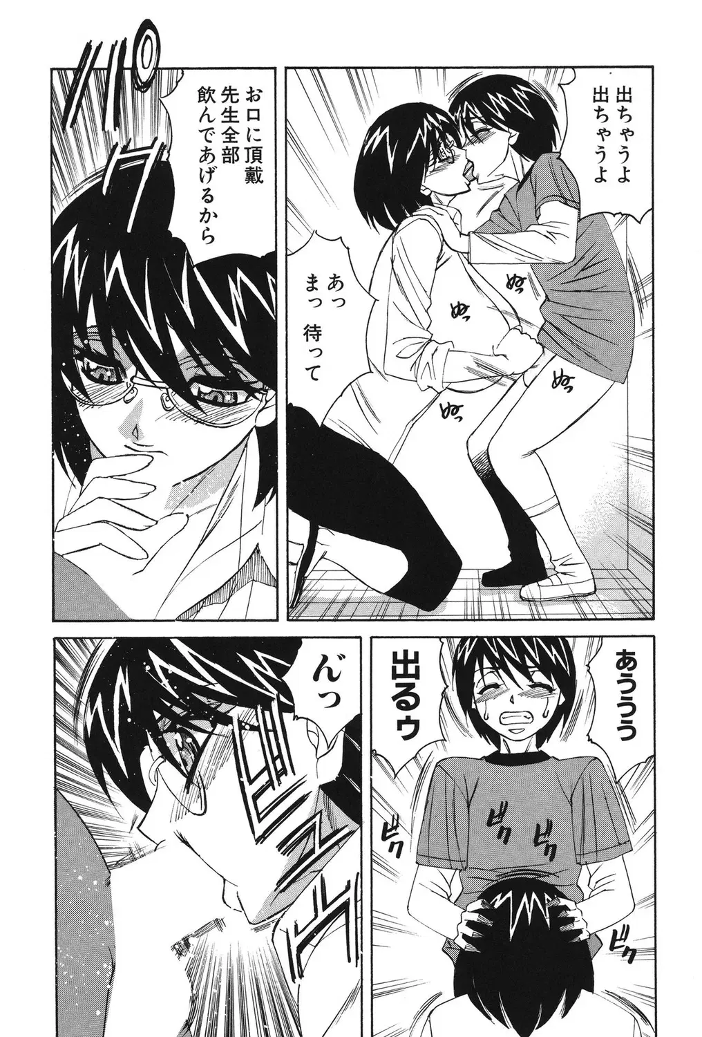 Image #54