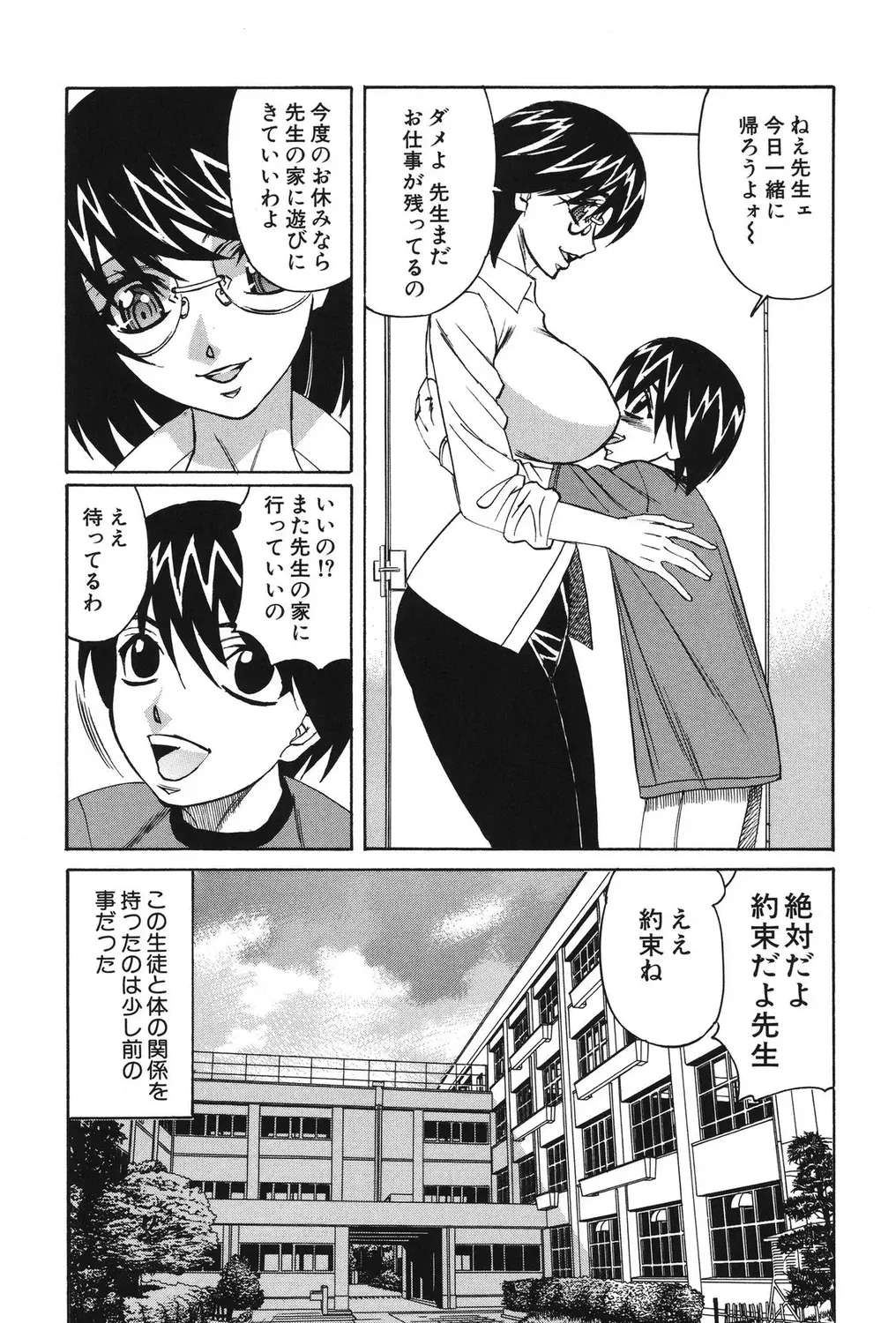Image #56