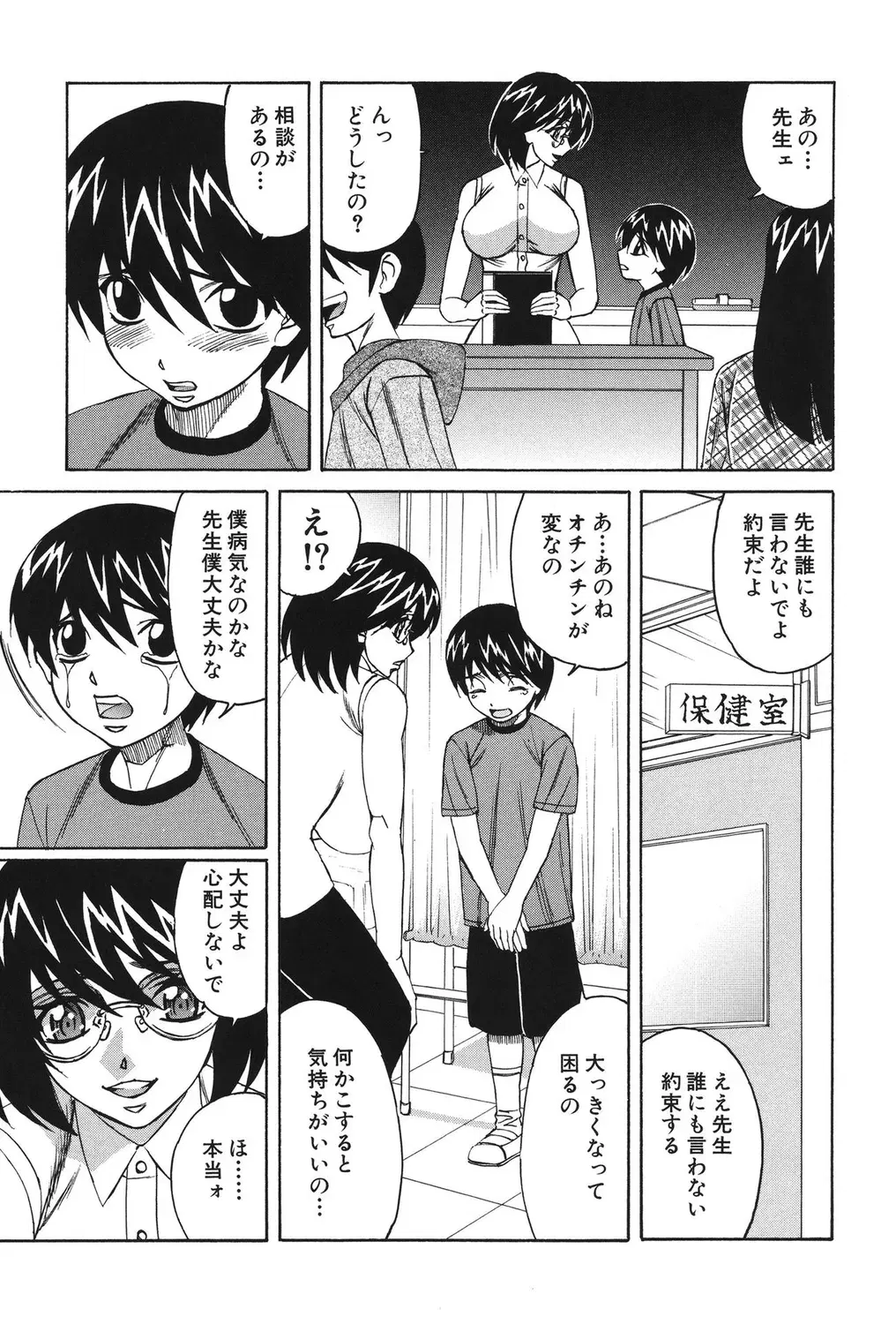 Image #57