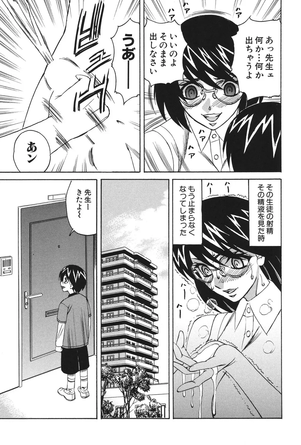Image #59