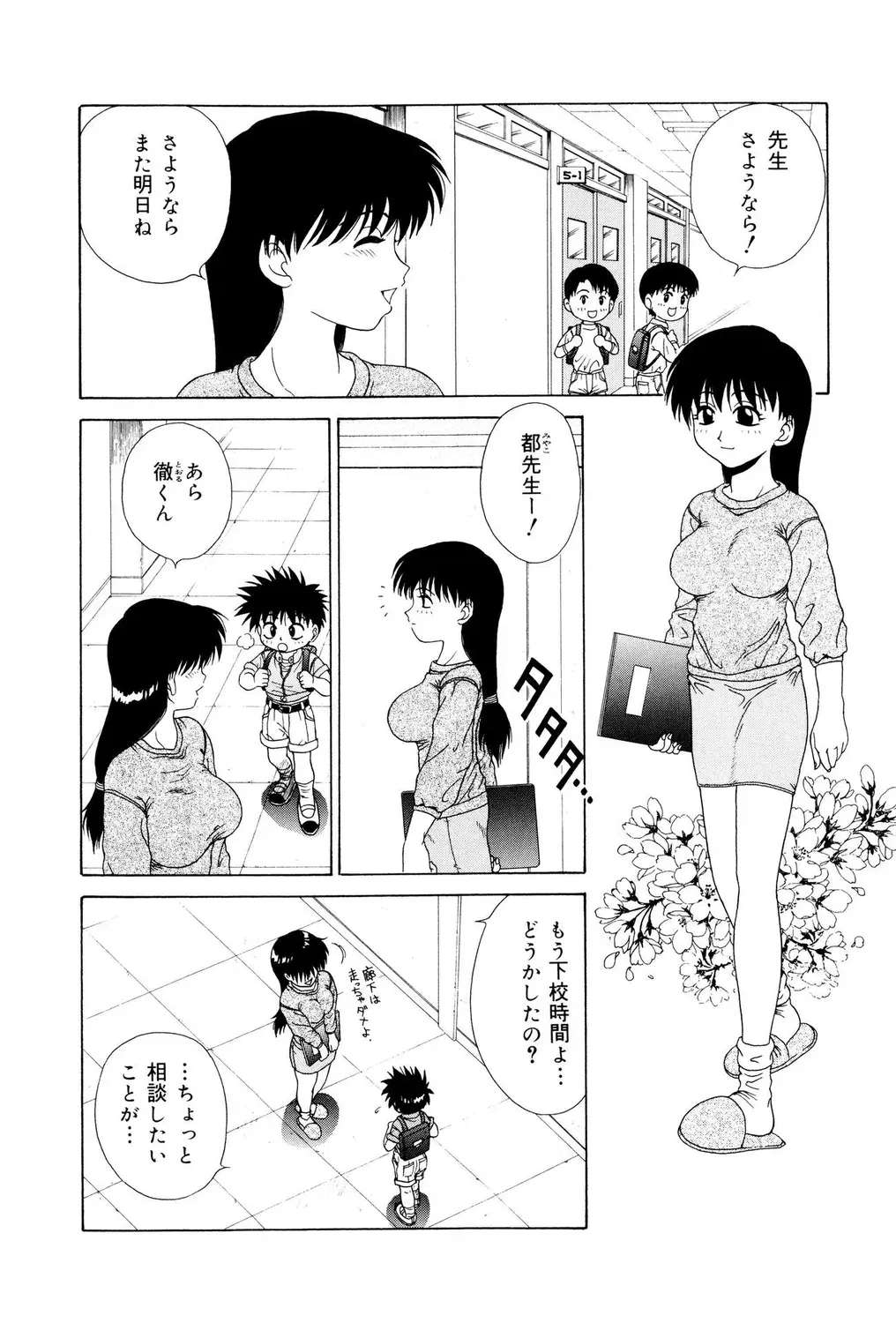 Image #68