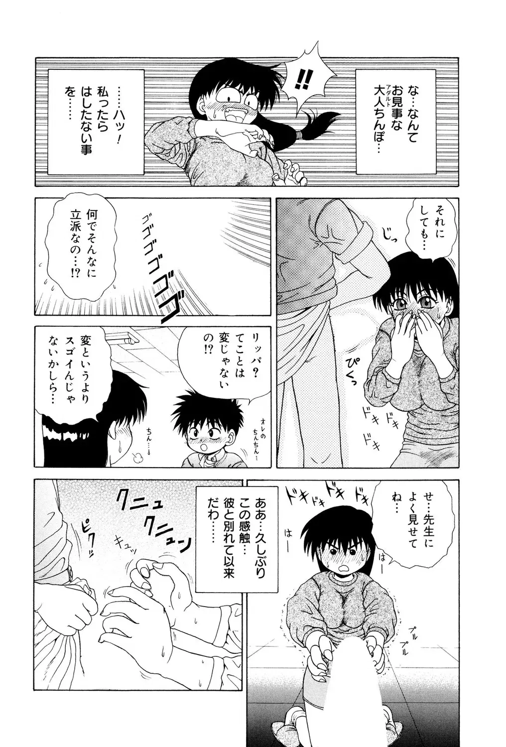 Image #71