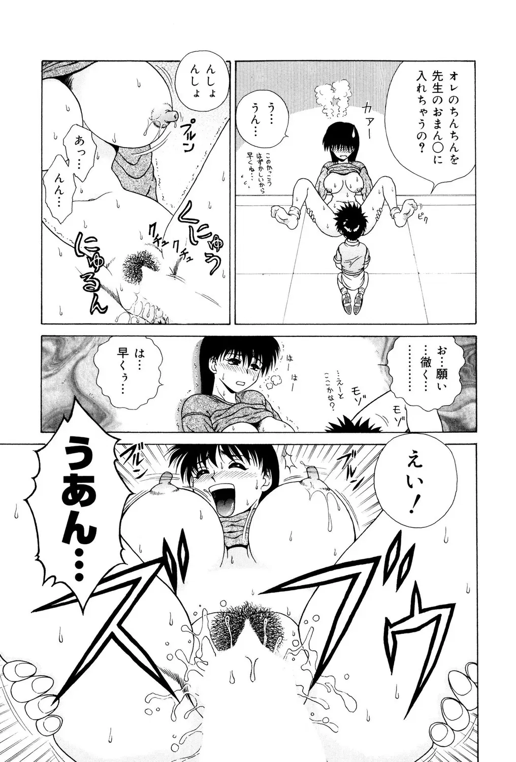 Image #79
