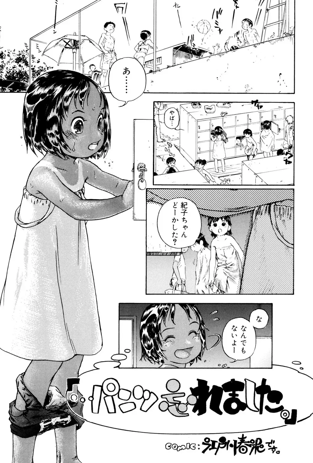 Image #83