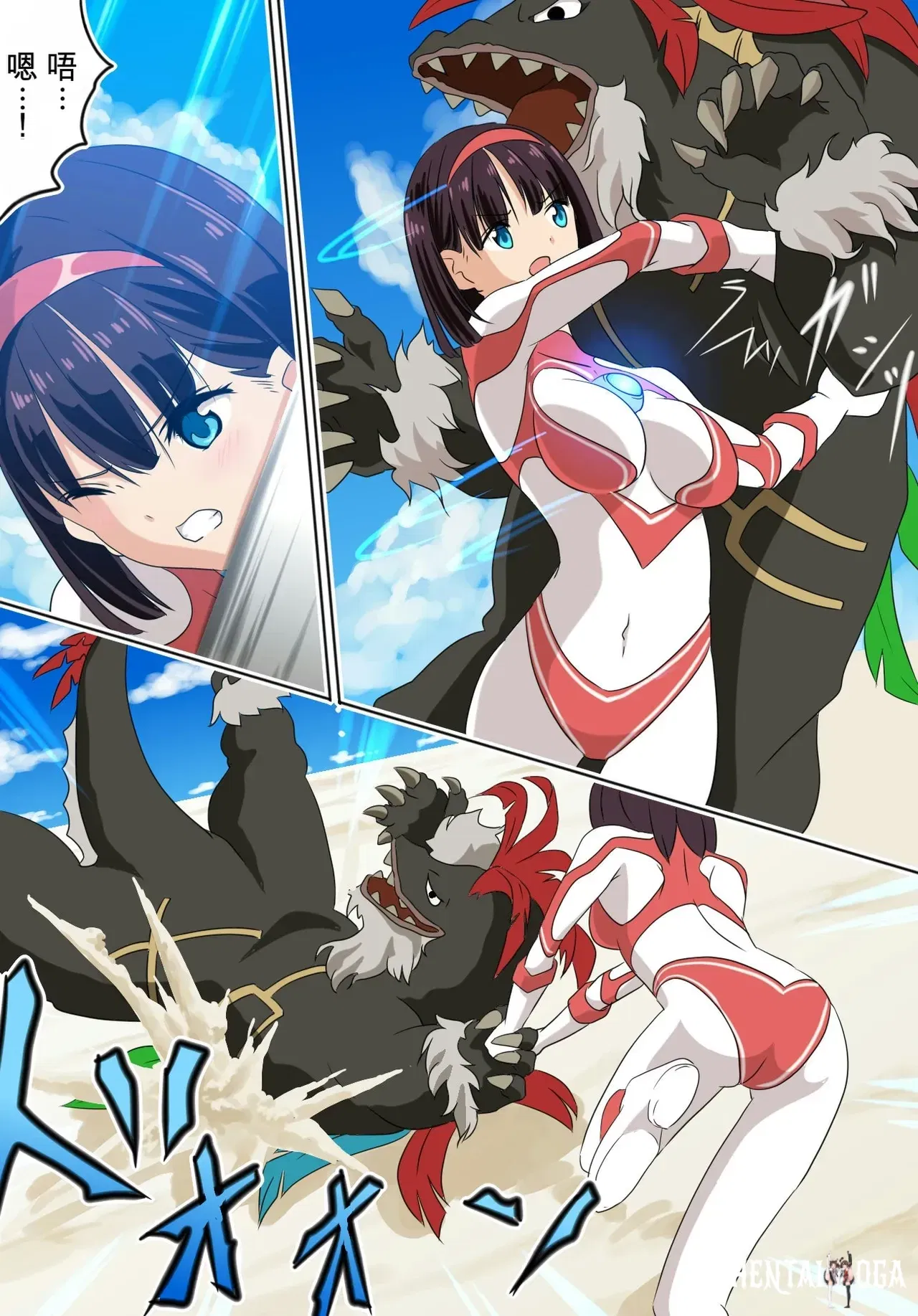 羽針で胸を責められるウルトラアイリ 被羽针攻击胸部的奥特艾莉 第1-60篇 - Hentai Gallery - Image 1