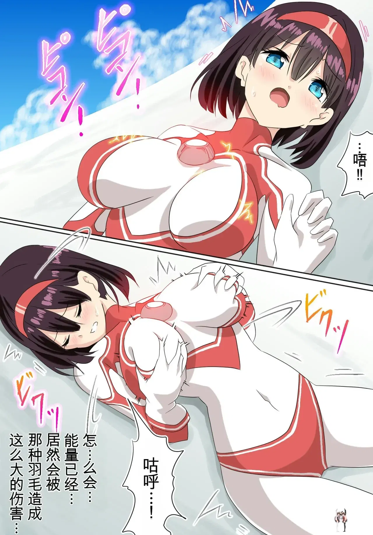 Image #10