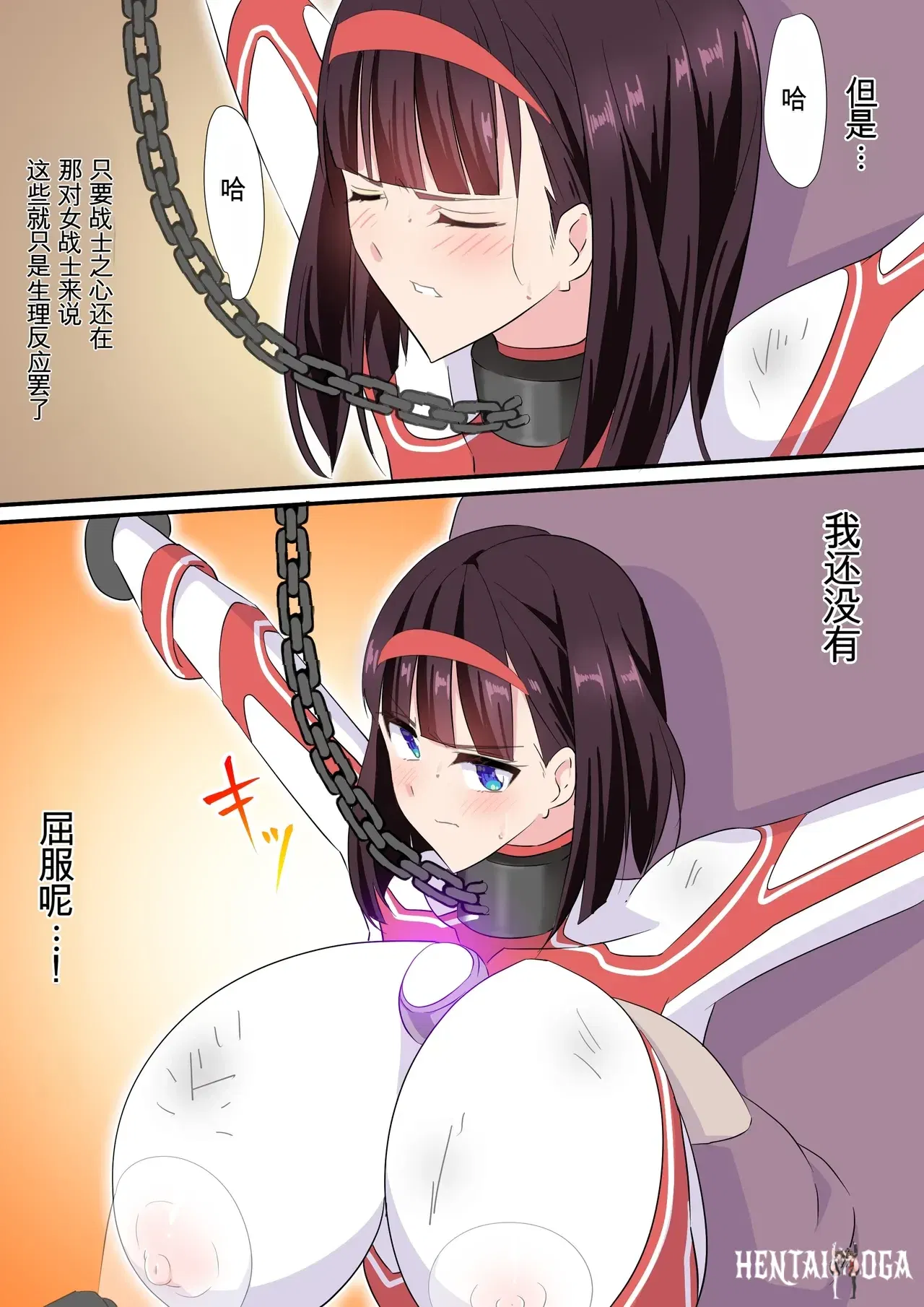 Image #105