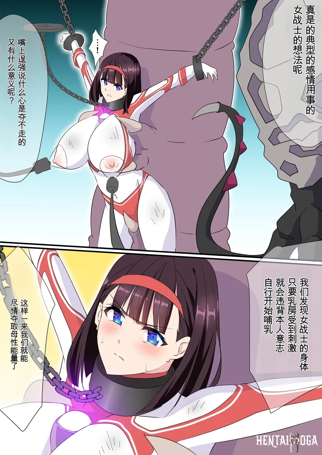 Image #106