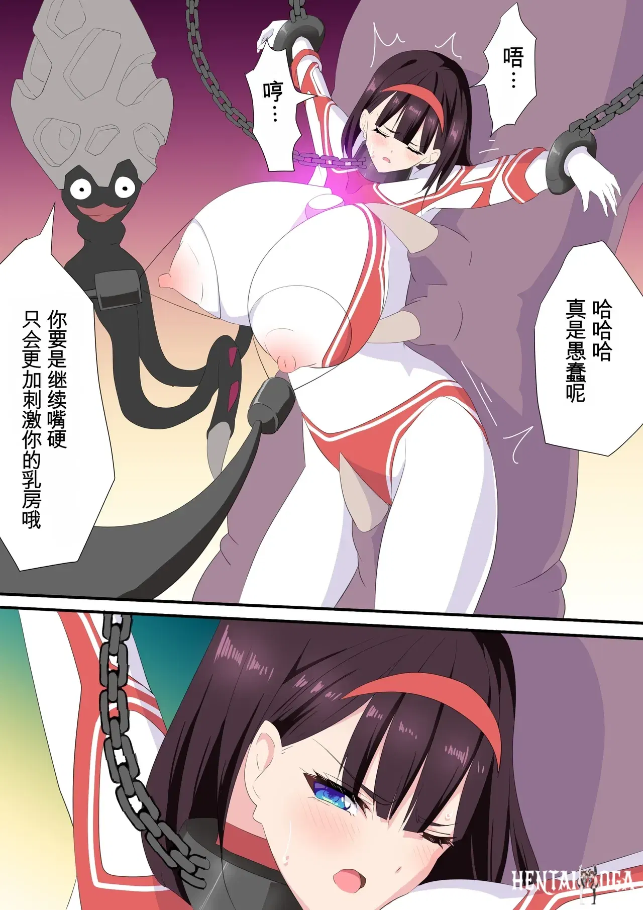 Image #109