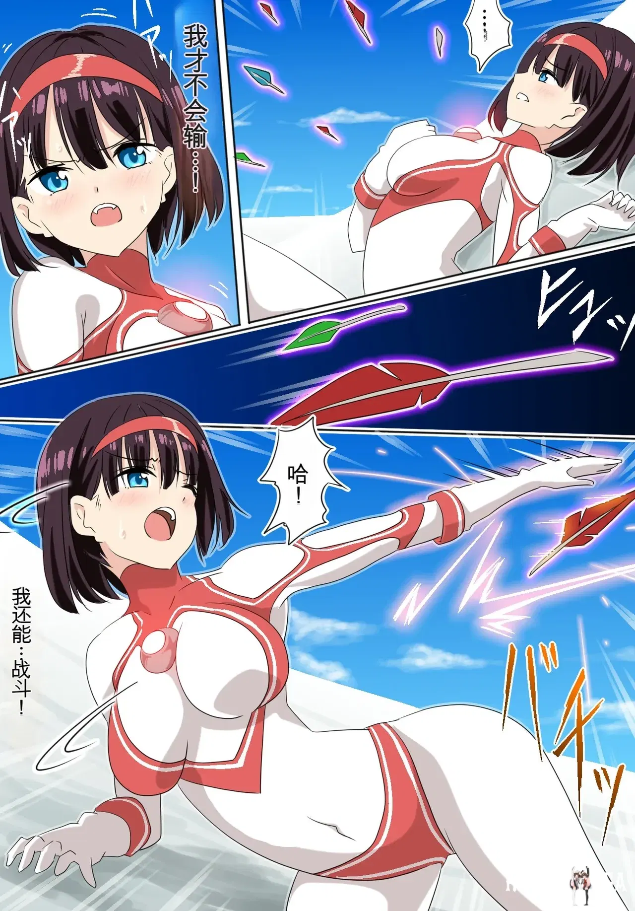 Image #11