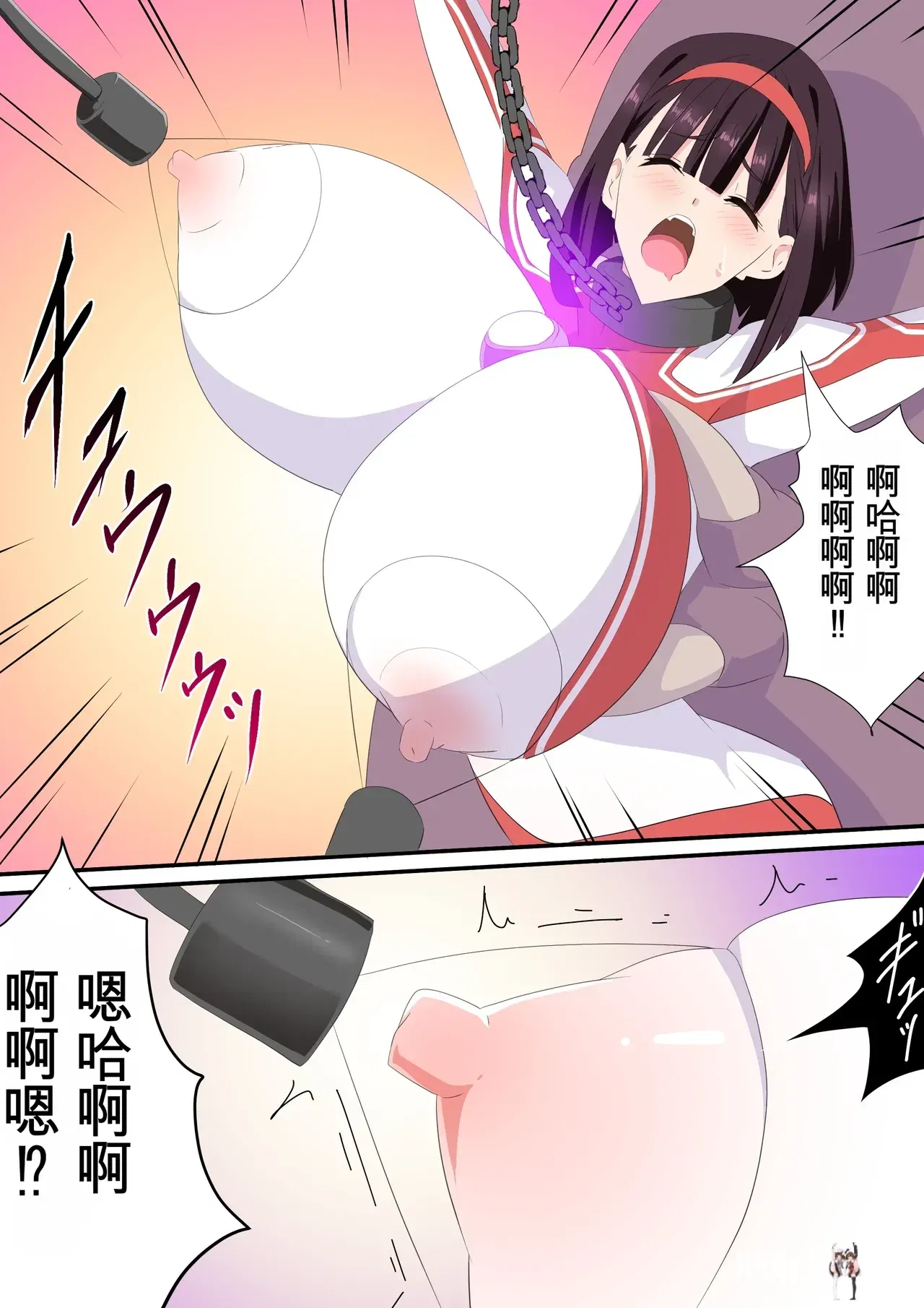 Image #112