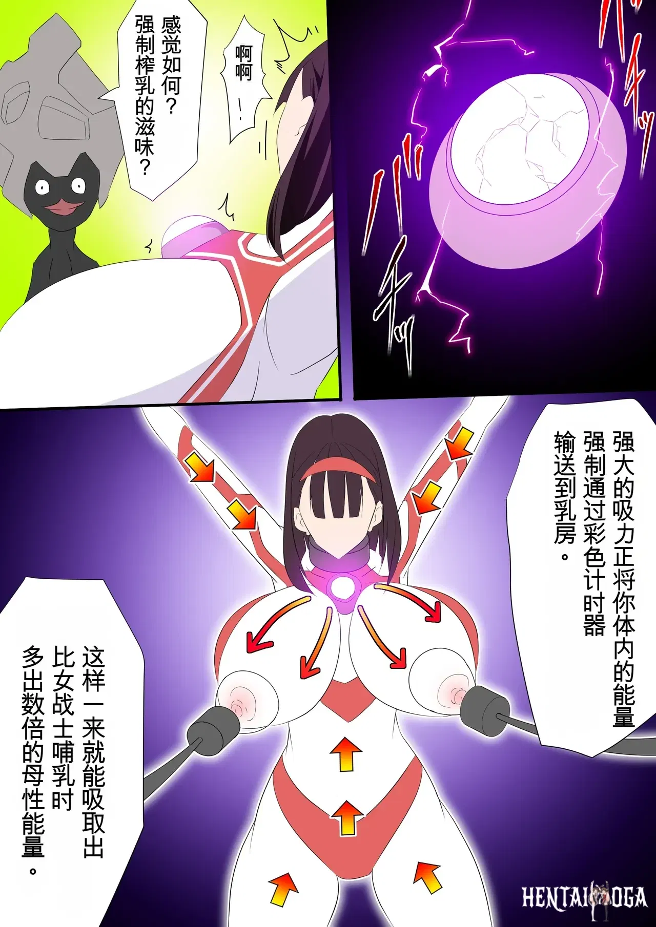 Image #117