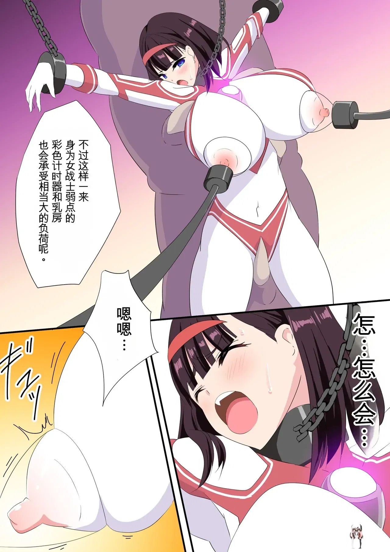 Image #118