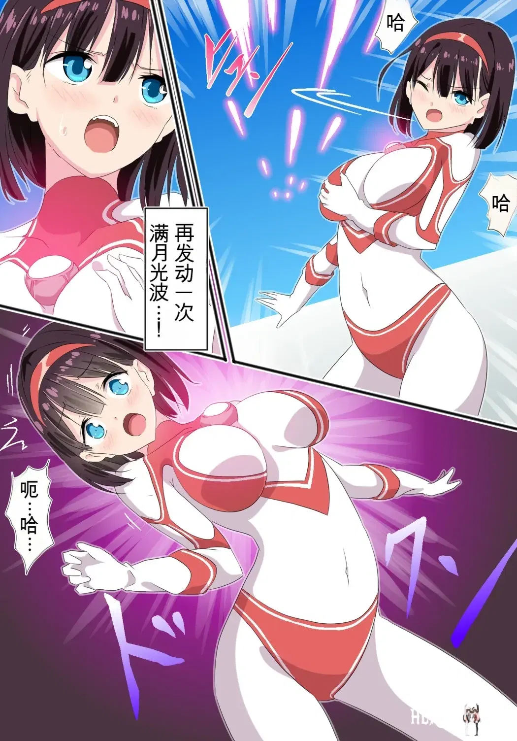 Image #12