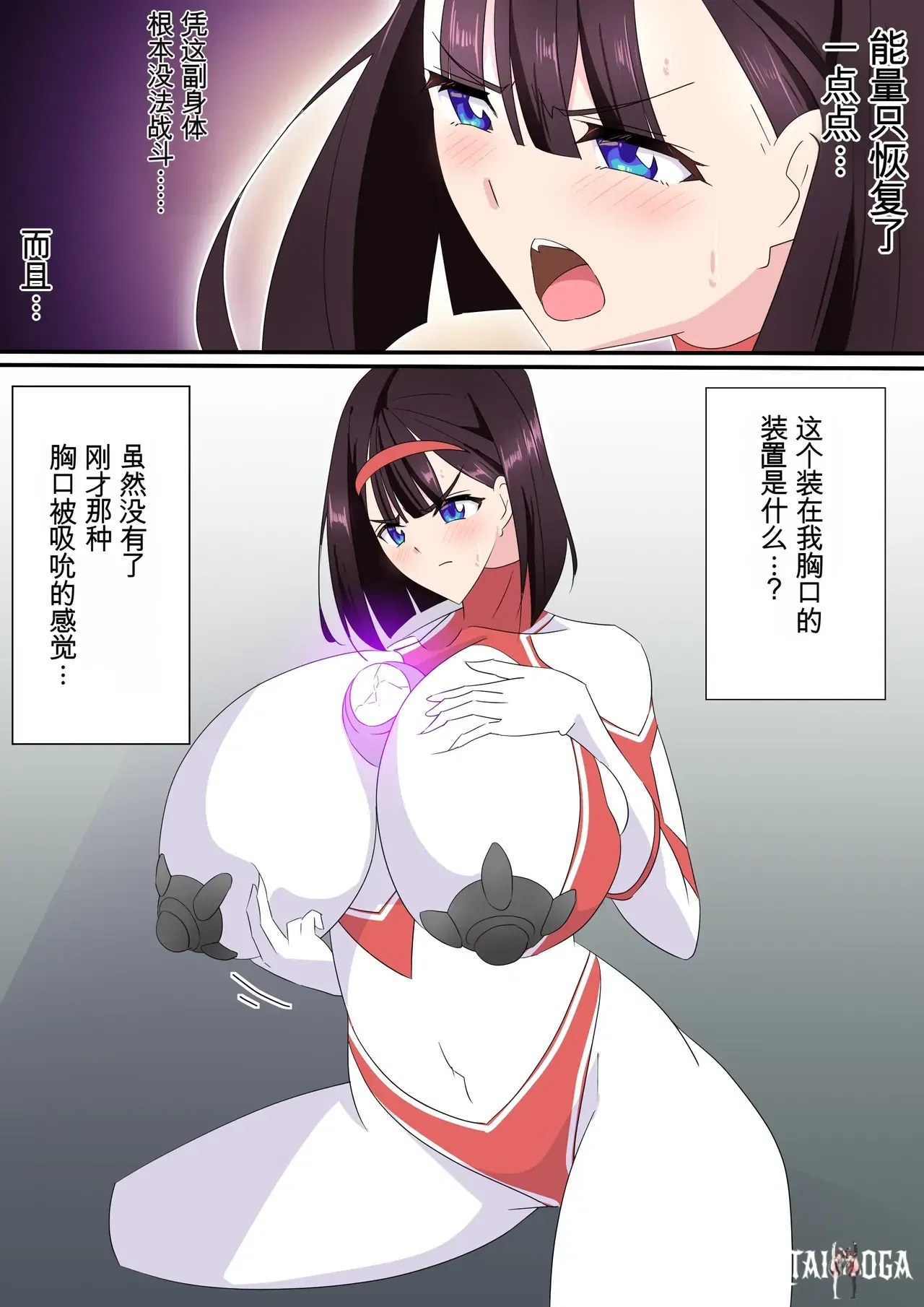 Image #130
