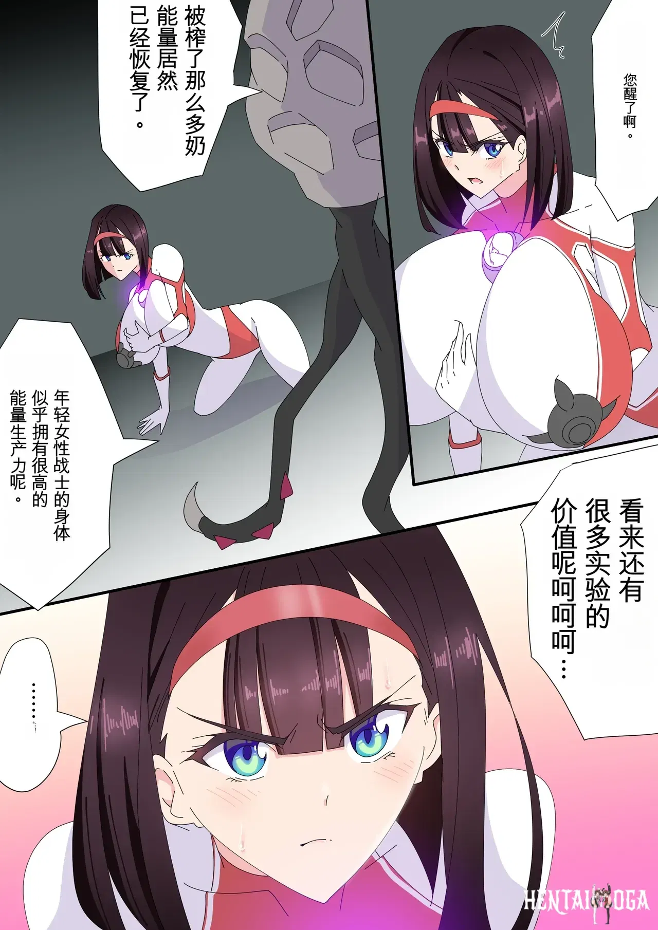 Image #132