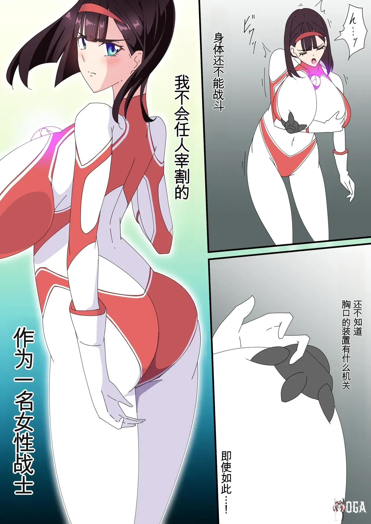 Image #133