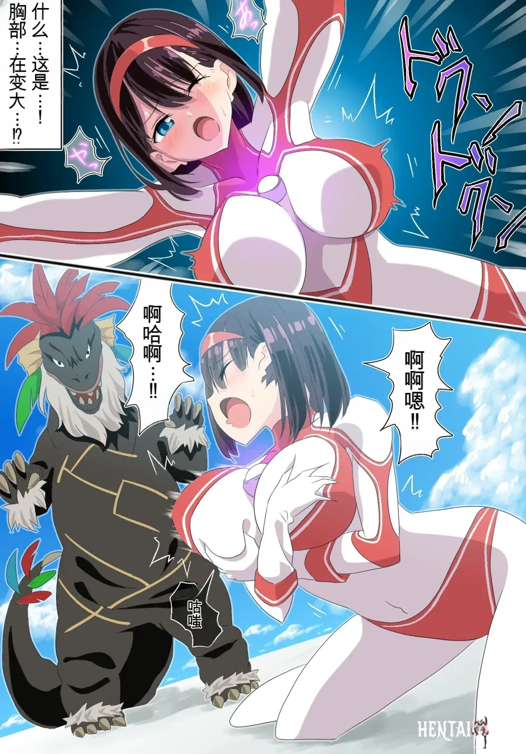 Image #14
