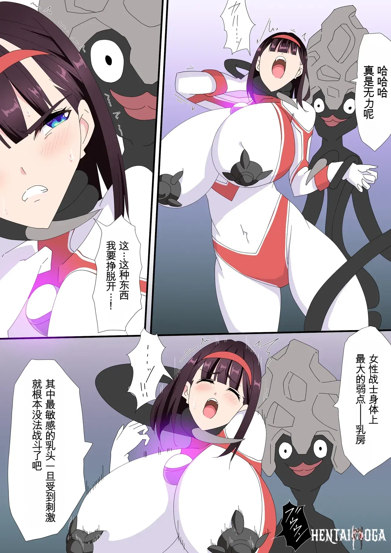 Image #147