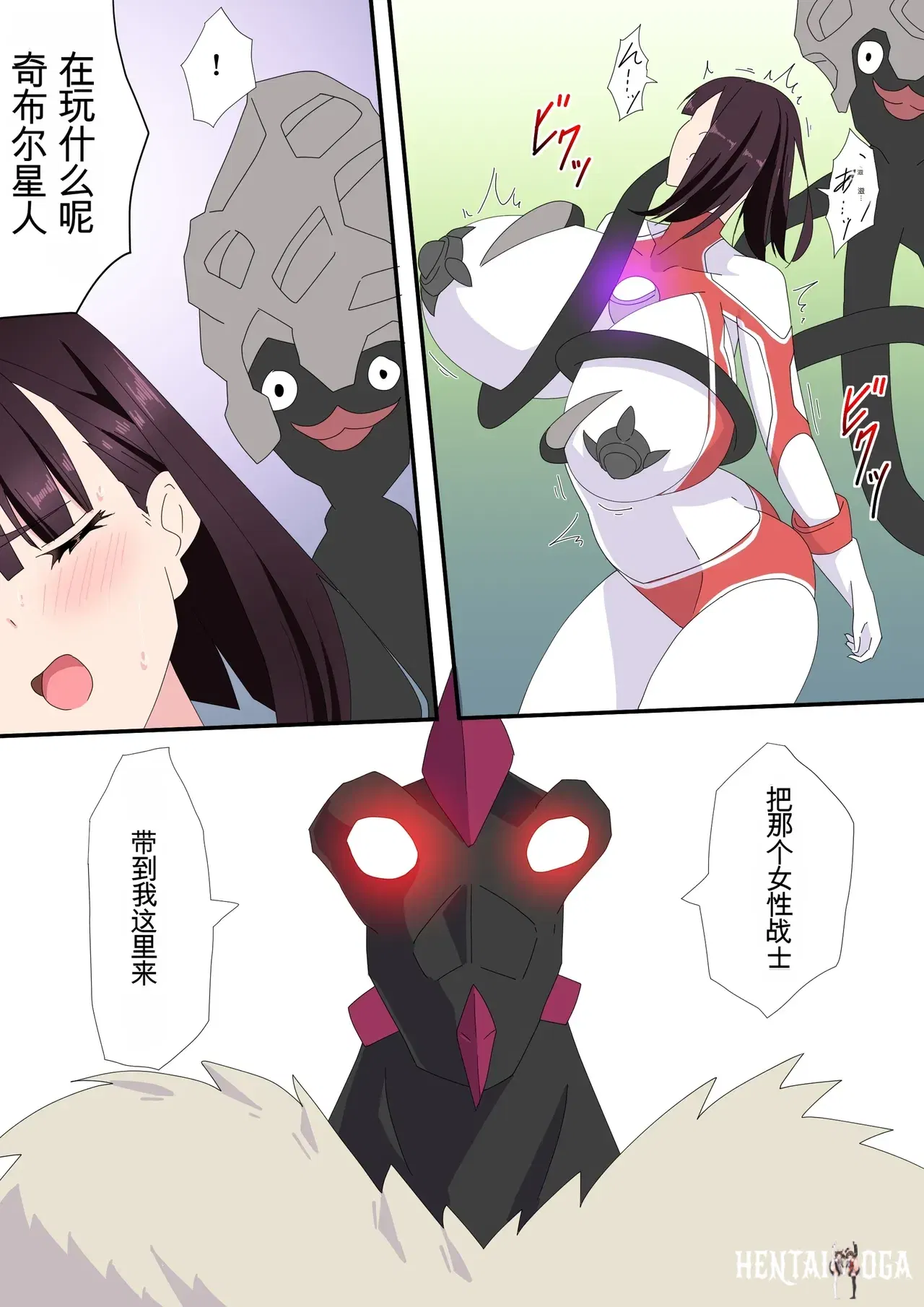 Image #149