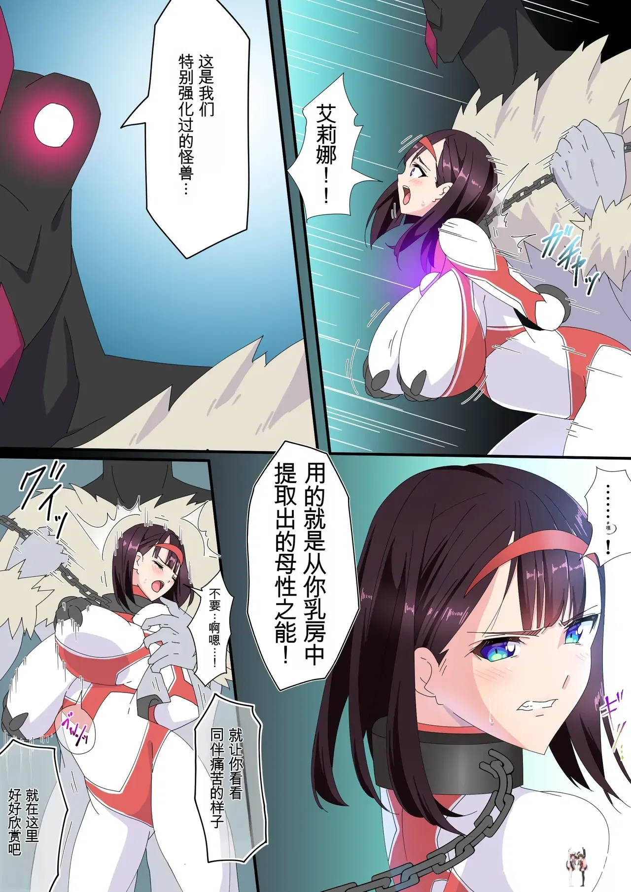 Image #155