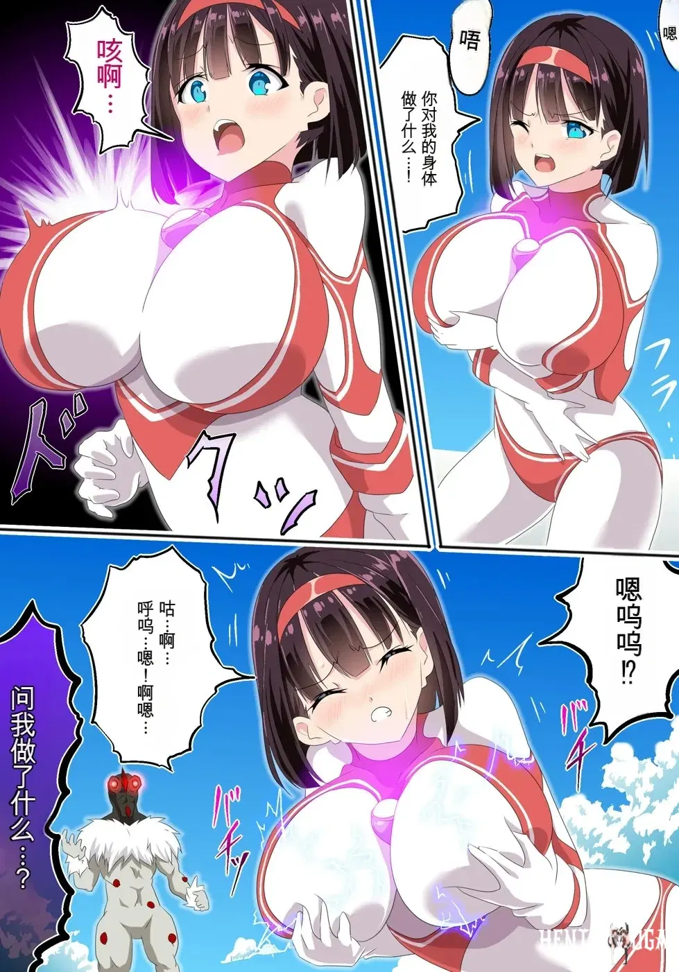 Image #16