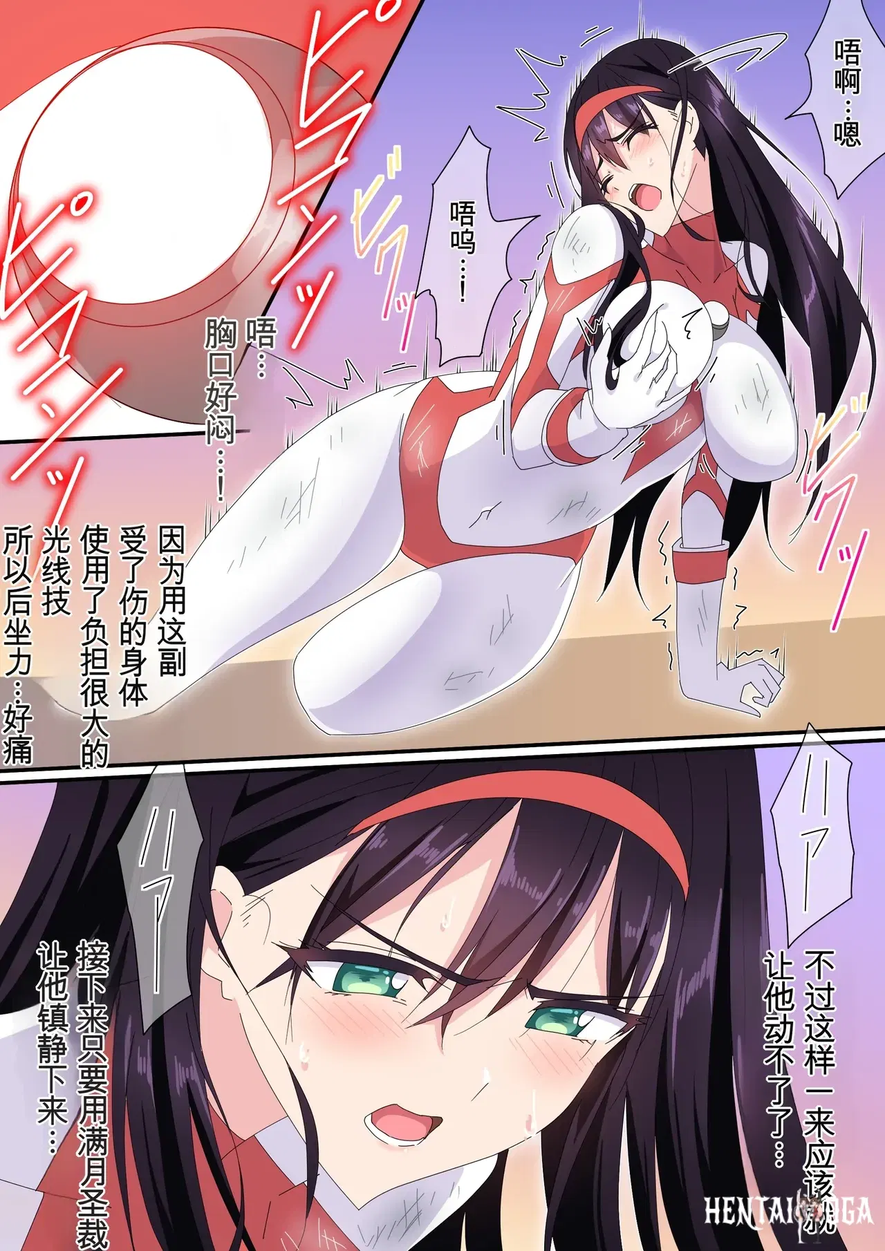 Image #164