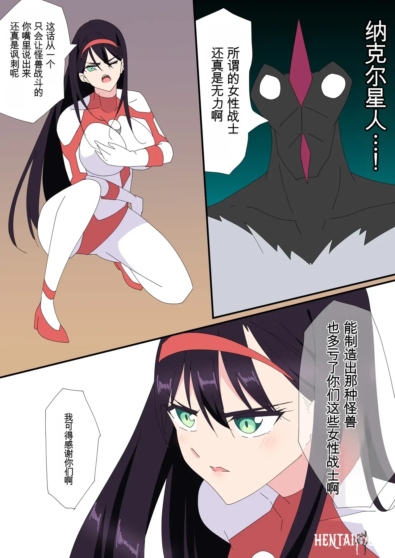 Image #166