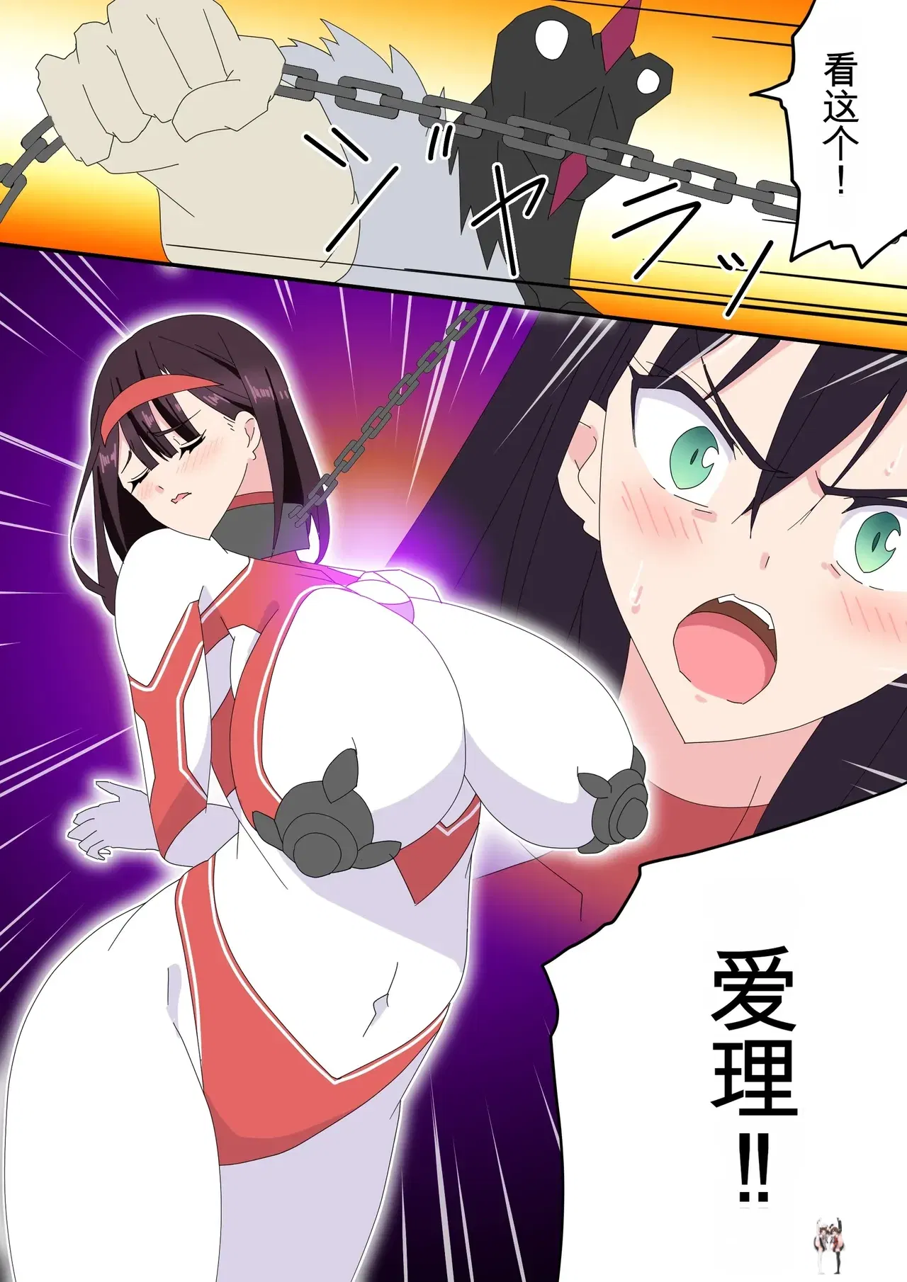 Image #167