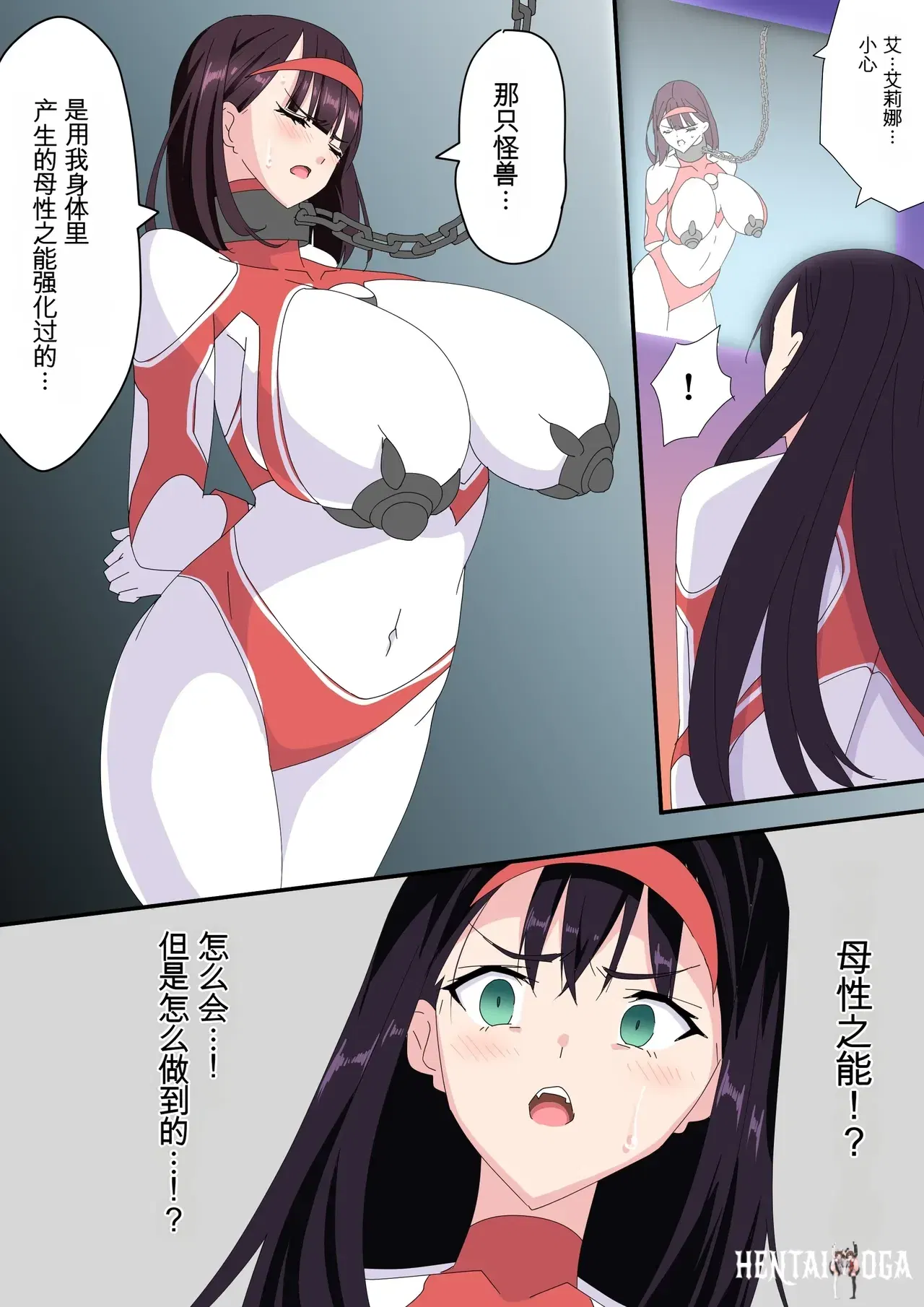 Image #169