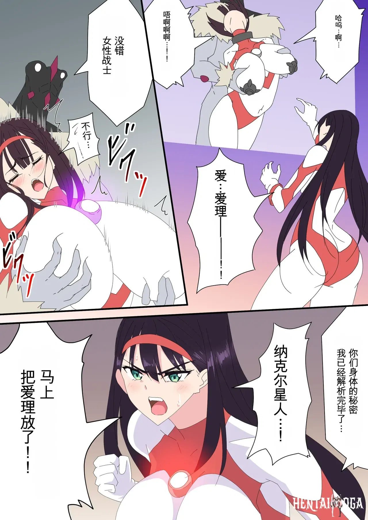 Image #171