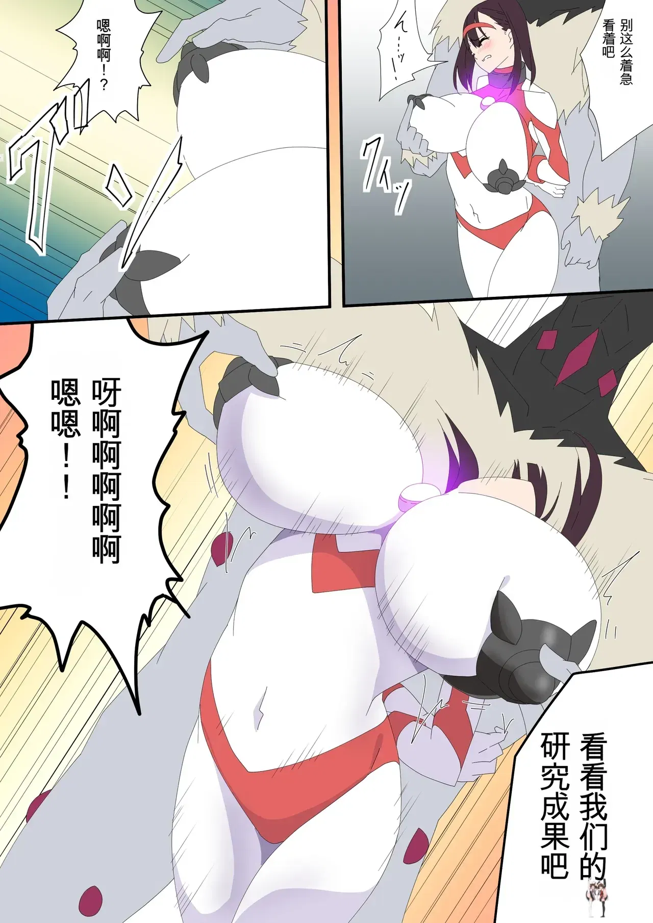 Image #172