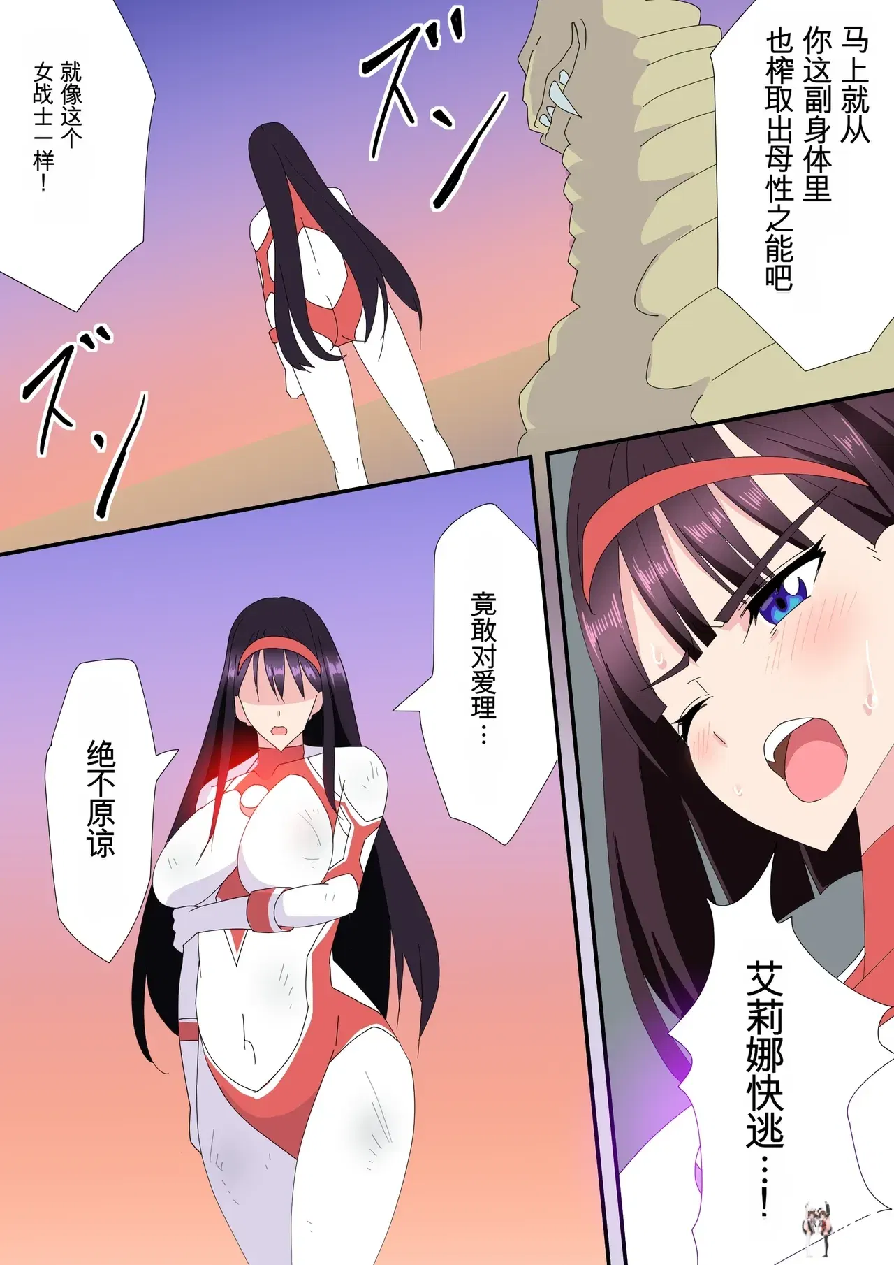 Image #177