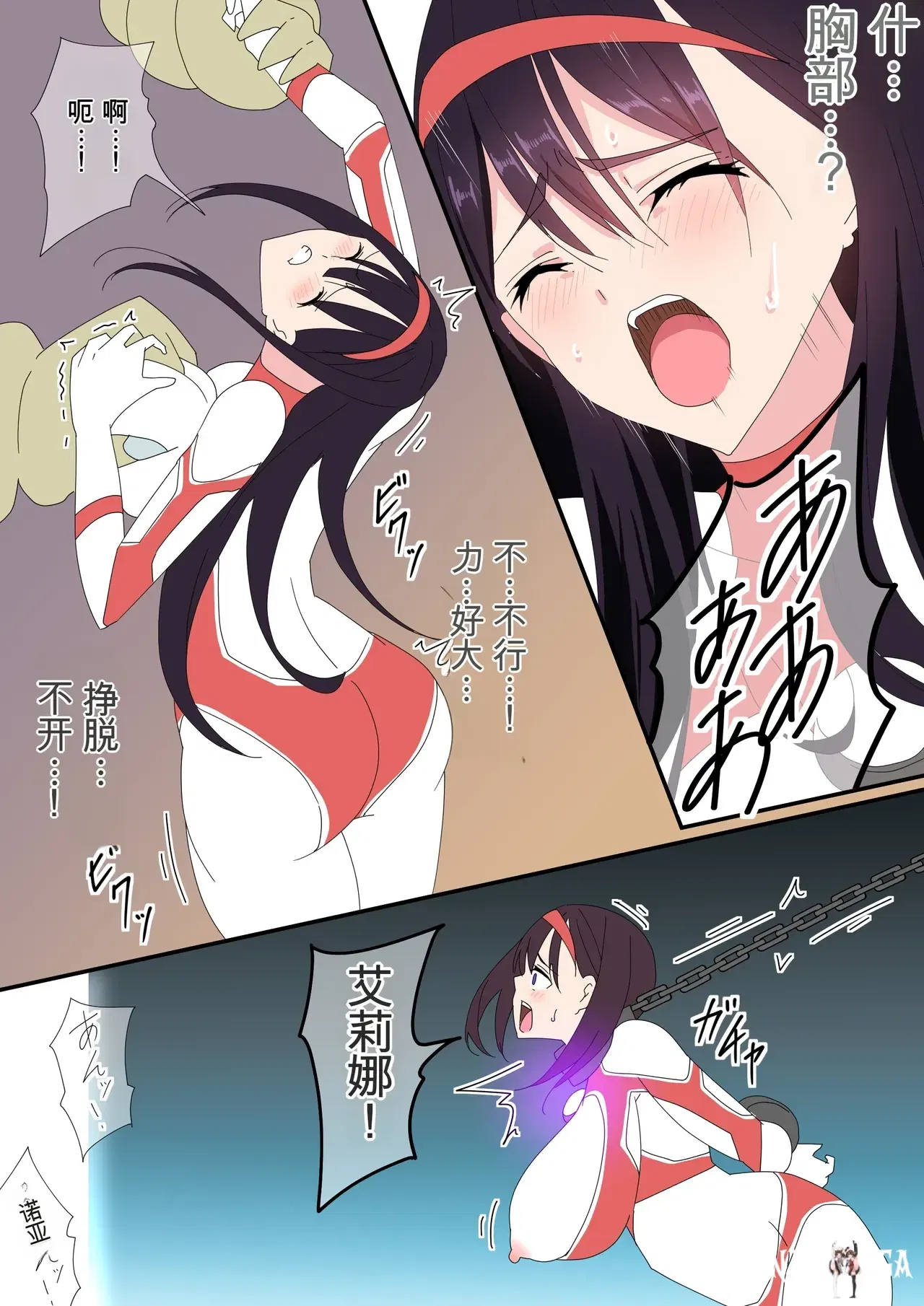 Image #184