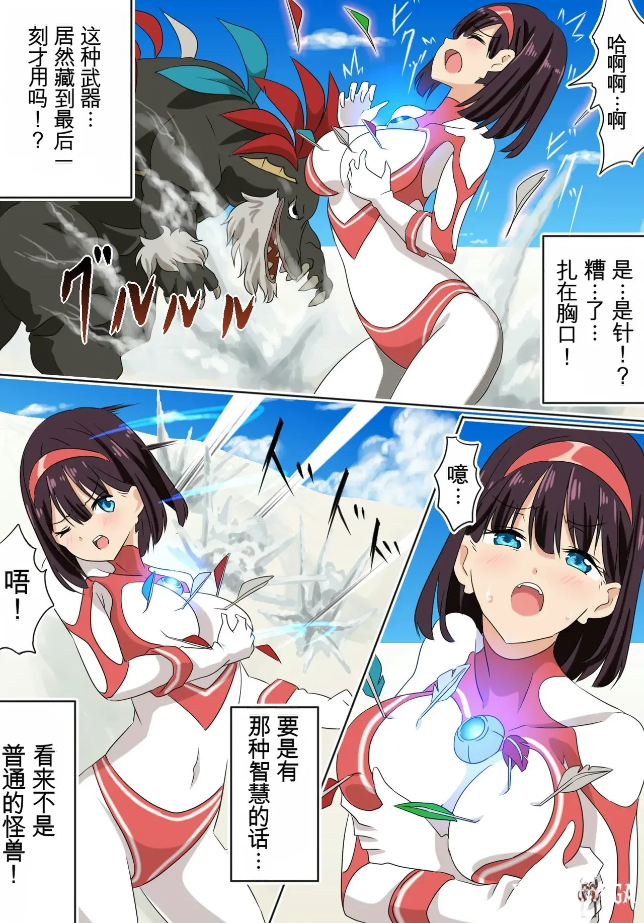 Image #4