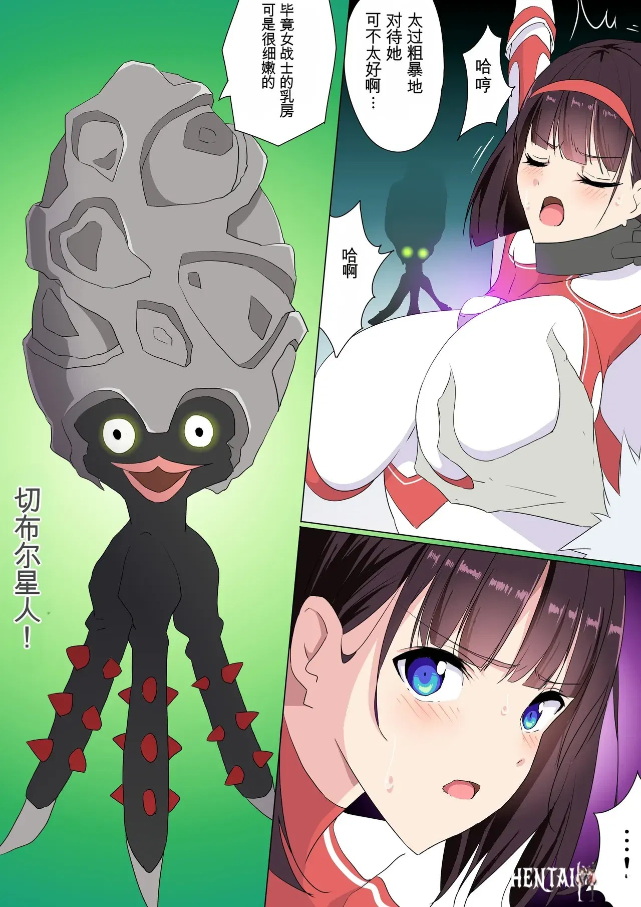 Image #54