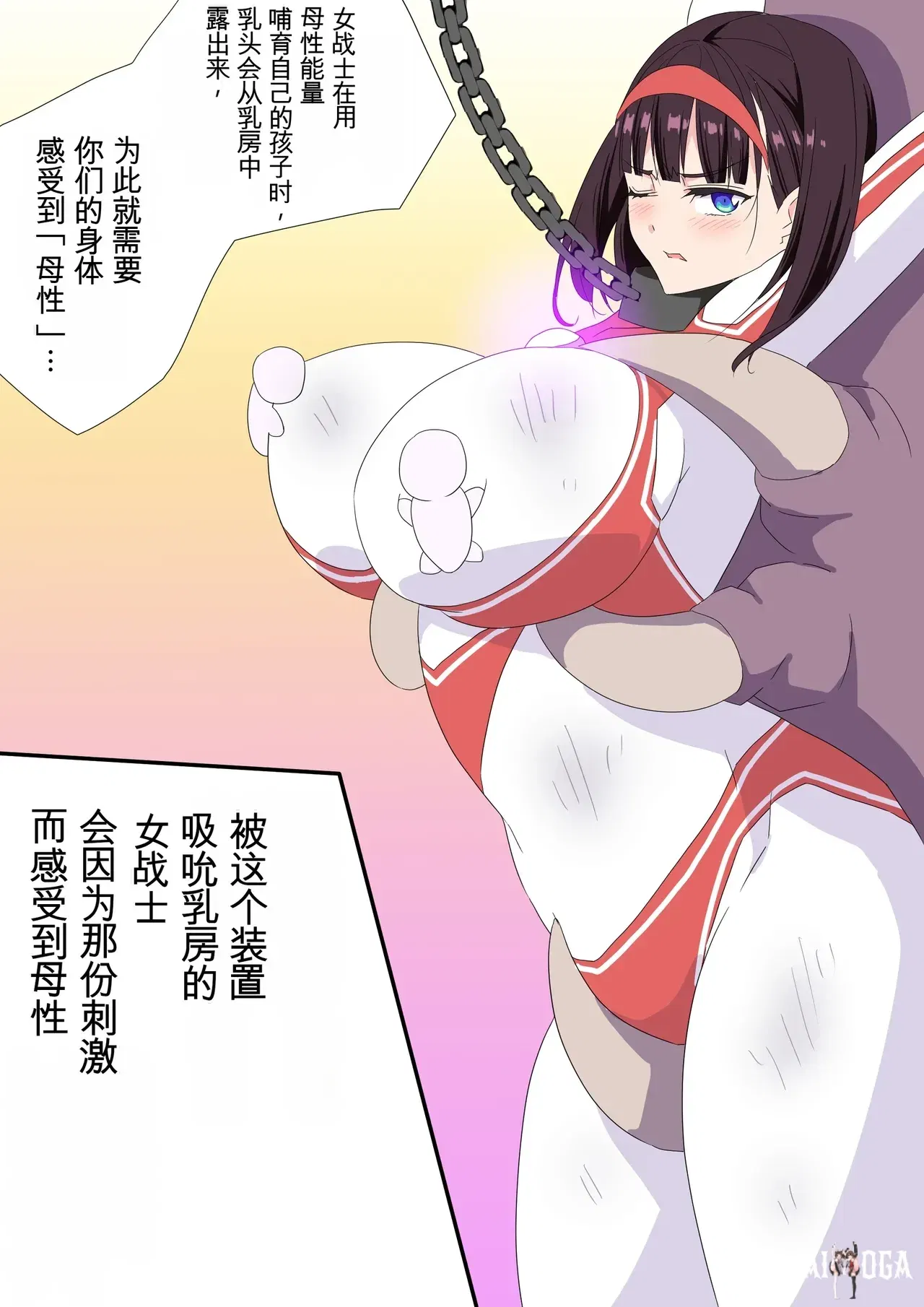 Image #67