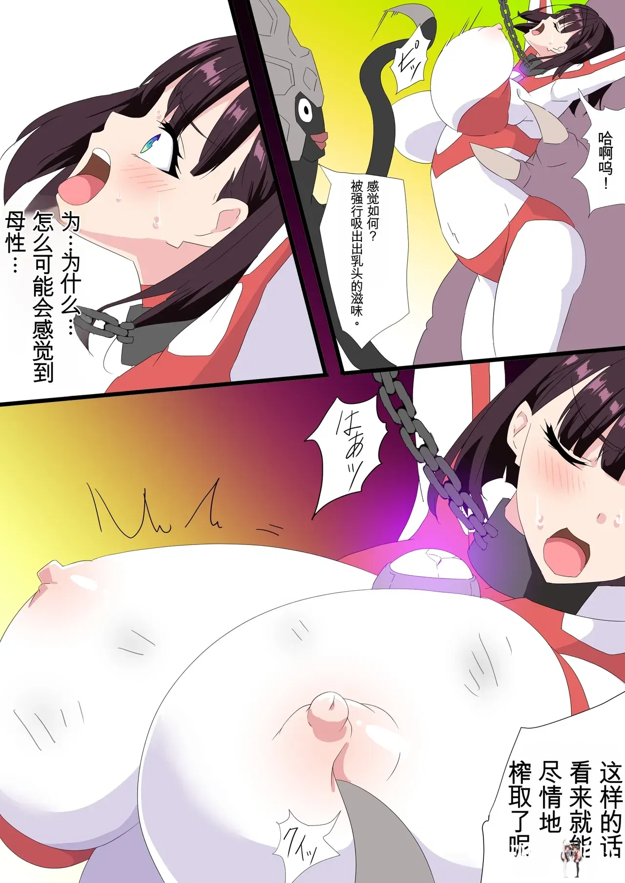 Image #74
