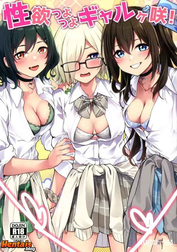 School Idol Club +18: As garotas com libido alta (BR) - Brasil Special - Galeria Hentai - Image 1