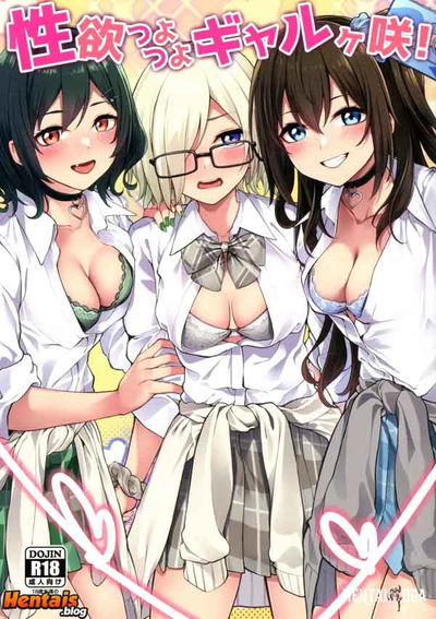 School Idol Club +18: As garotas com libido alta (BR) - Galeria Hentai