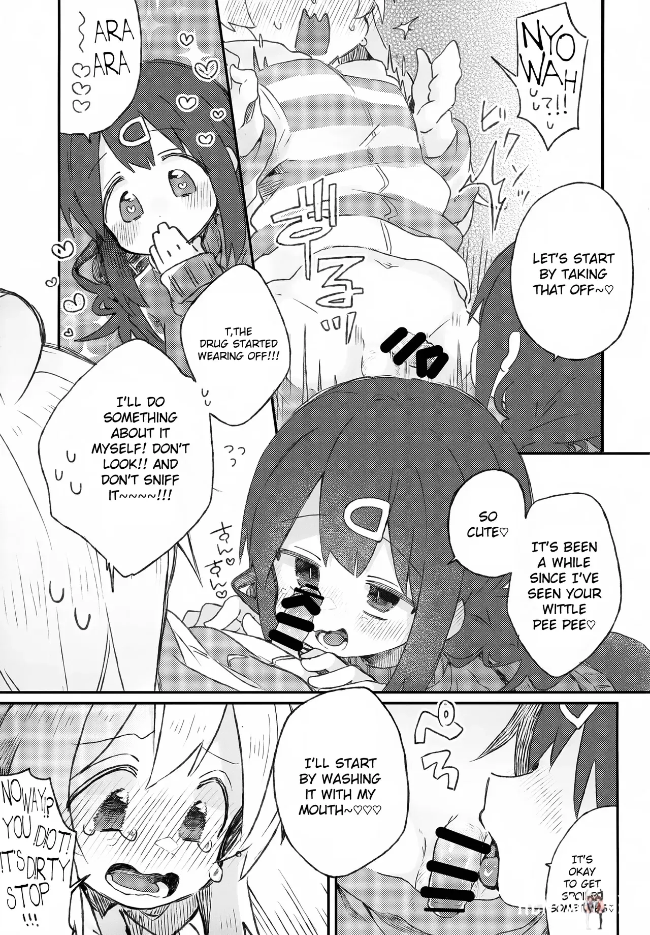 Image #6