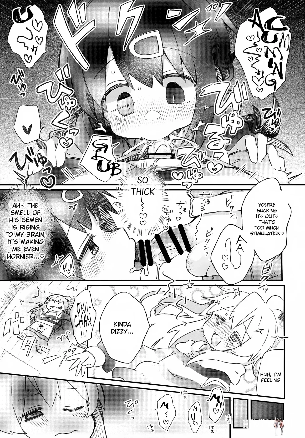 Image #8