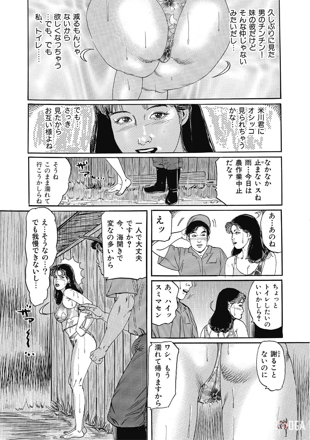 Image #100