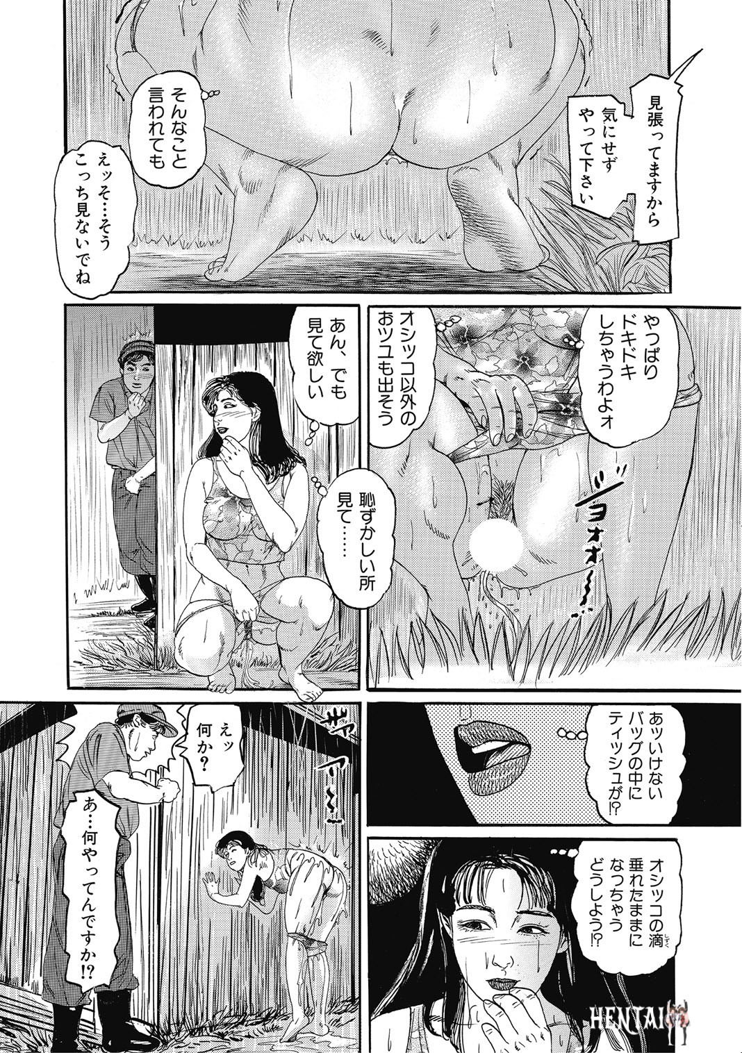 Image #101