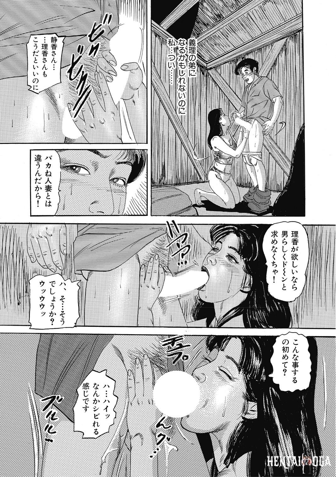 Image #104