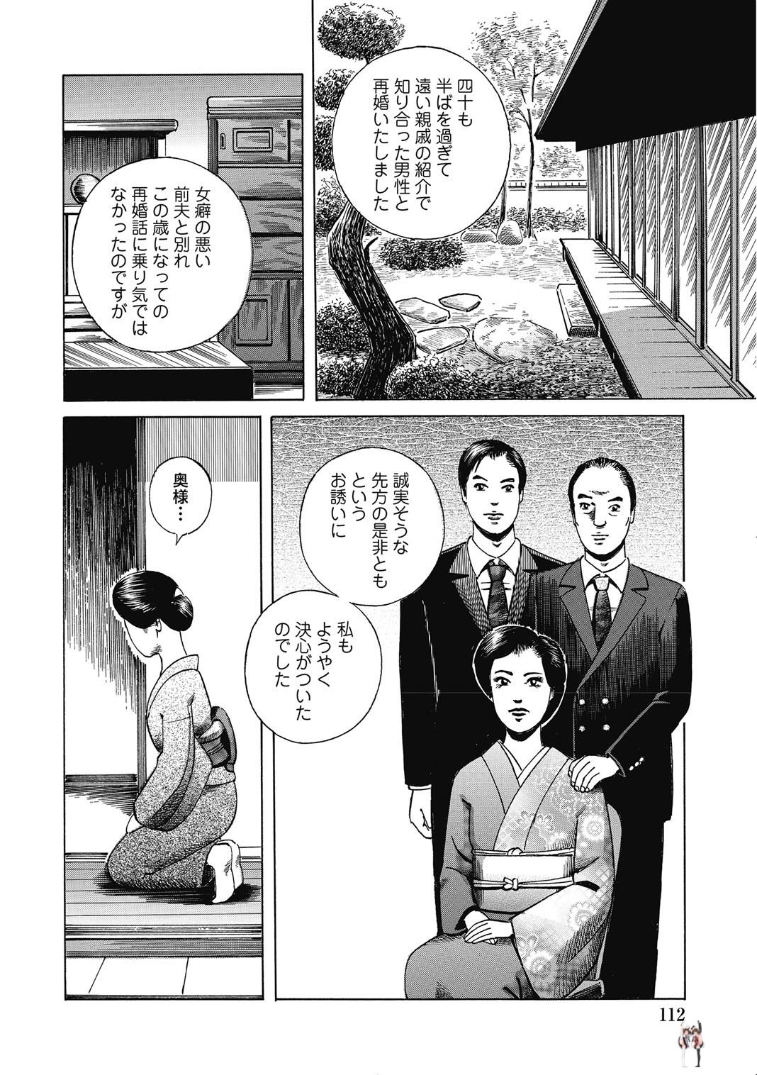 Image #111