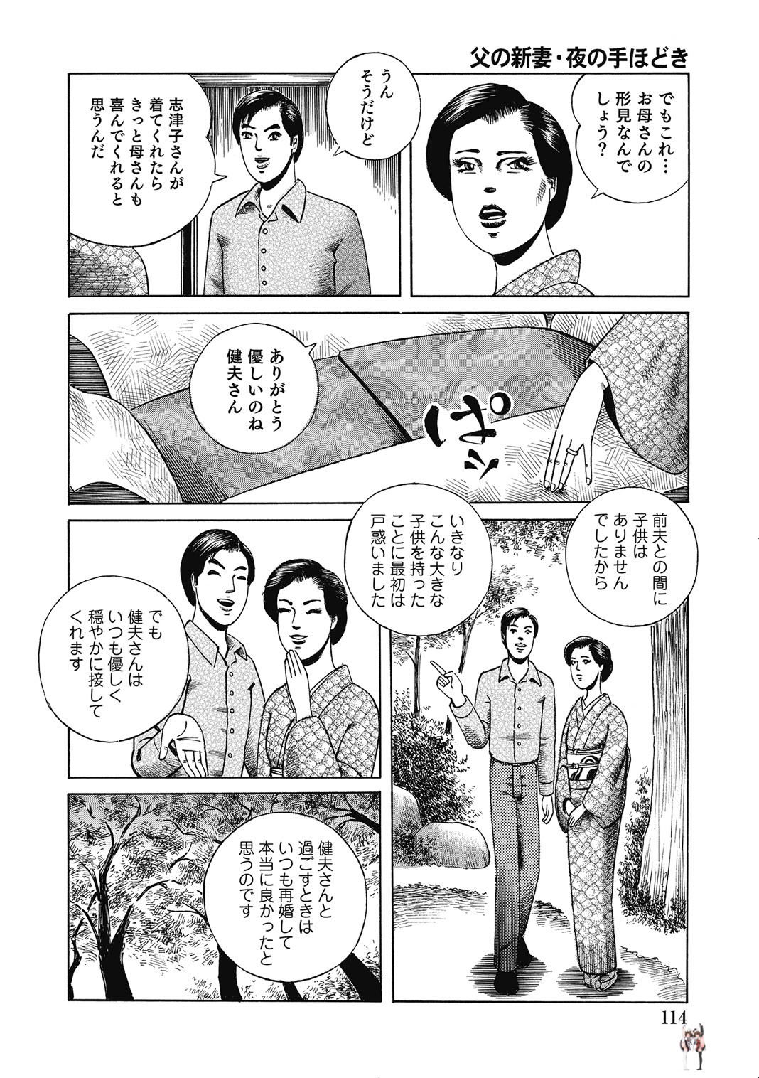 Image #113