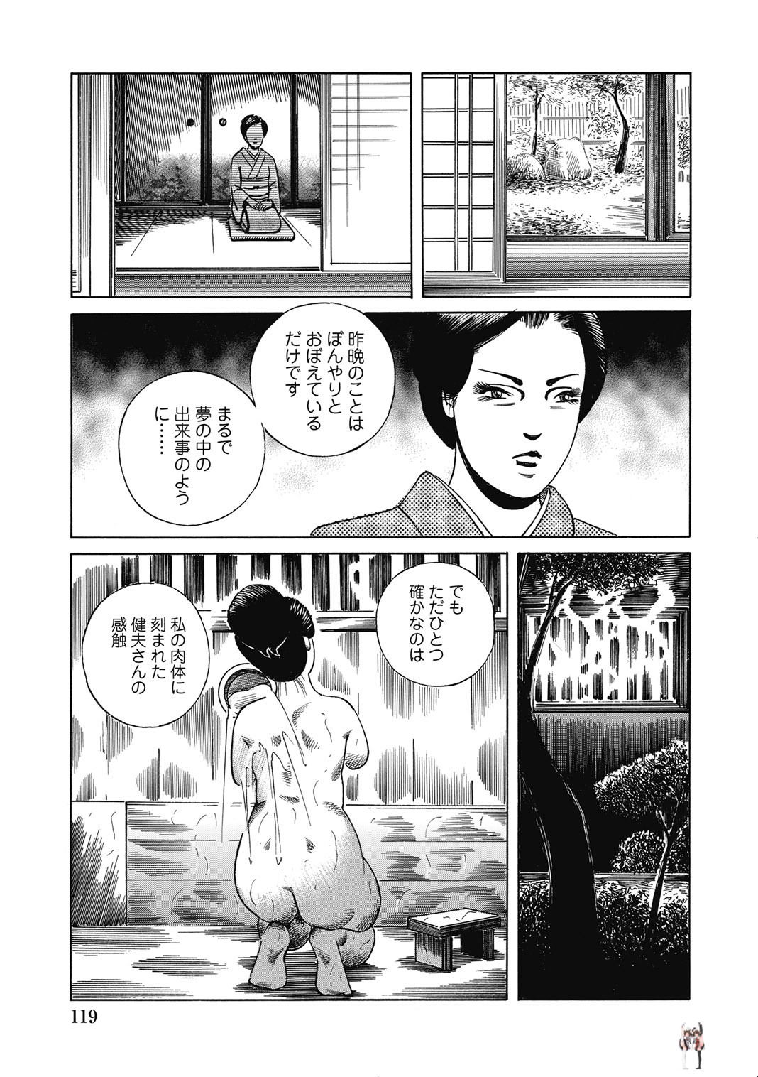 Image #118
